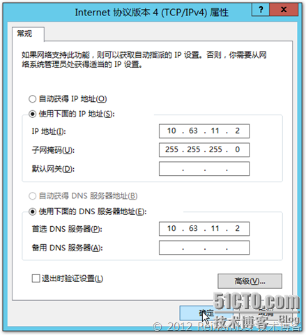 单IP无TMG拓扑Lync Server 2013：基础架构_Lync 2013_03