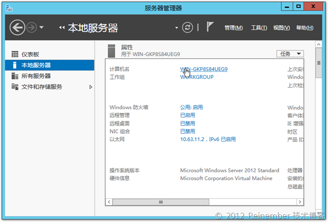 单IP无TMG拓扑Lync Server 2013：基础架构_Lync 2013_04