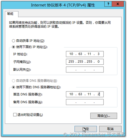 单IP无TMG拓扑Lync Server 2013：基础架构_Lync 2013_06