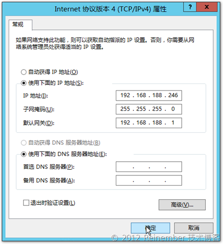 单IP无TMG拓扑Lync Server 2013：基础架构_Lync 2013_07