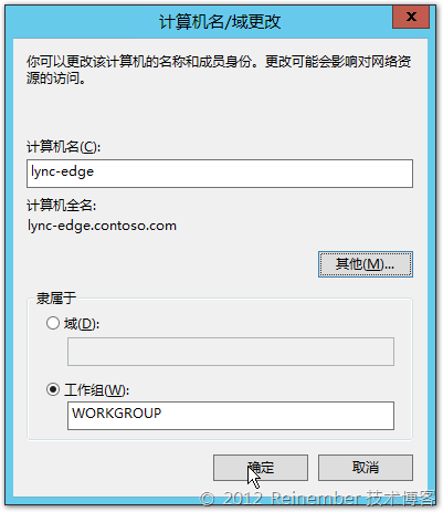 单IP无TMG拓扑Lync Server 2013：基础架构_Lync 2013_14