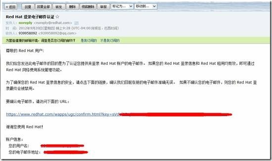 教你從redhat官網獲取iso鏡像_夢琪丁嵐的技術博客_51cto博客