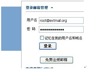 实现基于虚拟用户的邮件系统架构_邮件系统_08