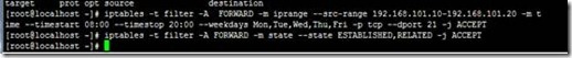 Iptables七层过滤_目标_06
