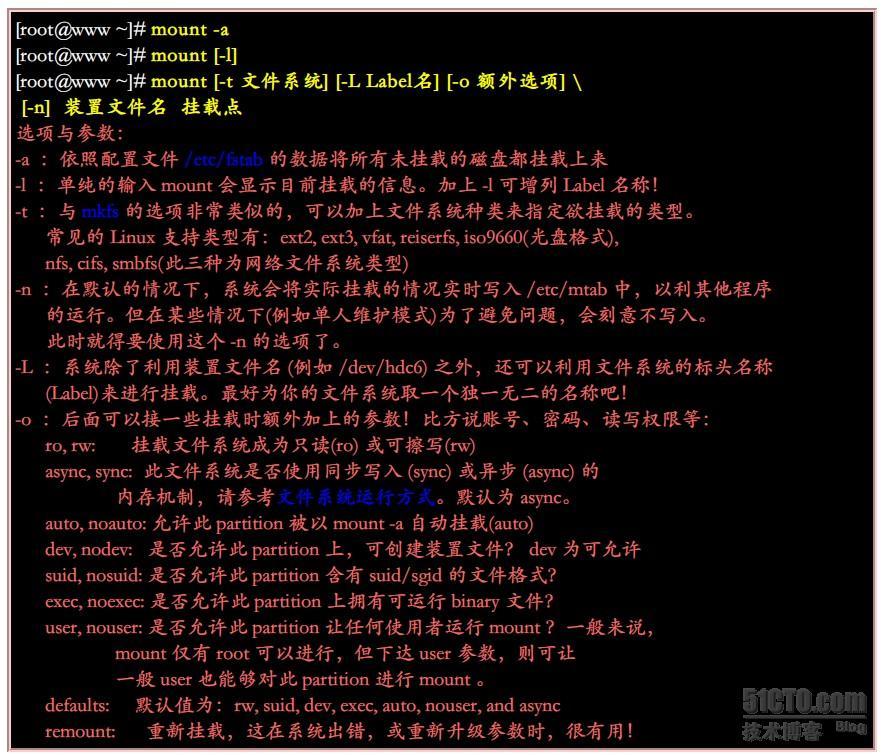 磁盘的分区、格式化、检验与挂载_badblocks_34