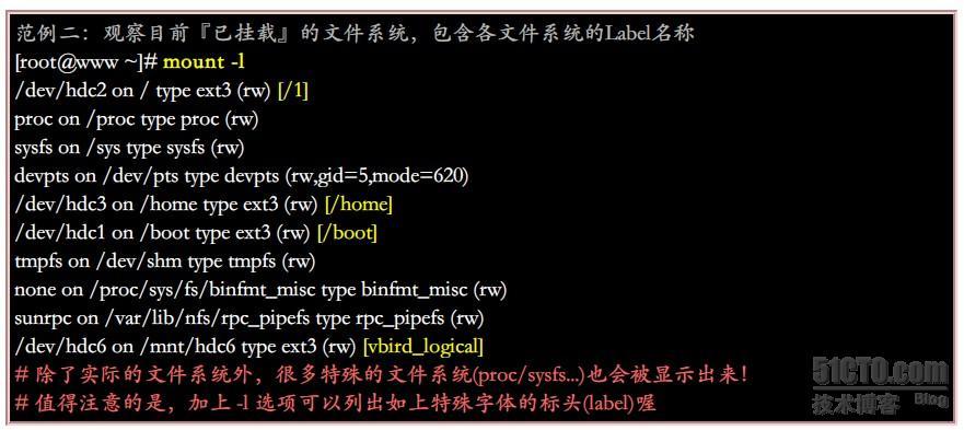 磁盘的分区、格式化、检验与挂载_fsck_38