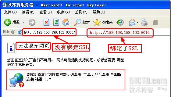 SSL 证书服务 Windows Server 2008 R2 server 2008 R2 启用https _winserver 2008  http_46