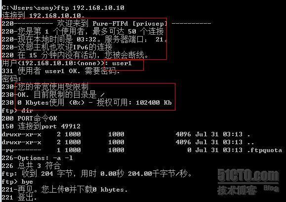 linux下的PureFtp搭建_pureftp_03