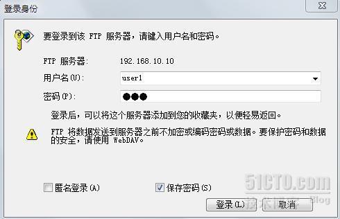 linux下的PureFtp搭建_虚拟账号_05