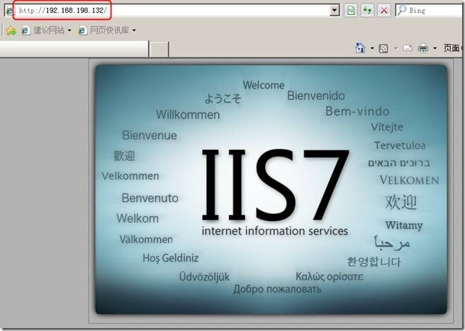 SSL 证书服务 Windows Server 2008 R2 server 2008 R2 启用https _winserver 2008  http_02