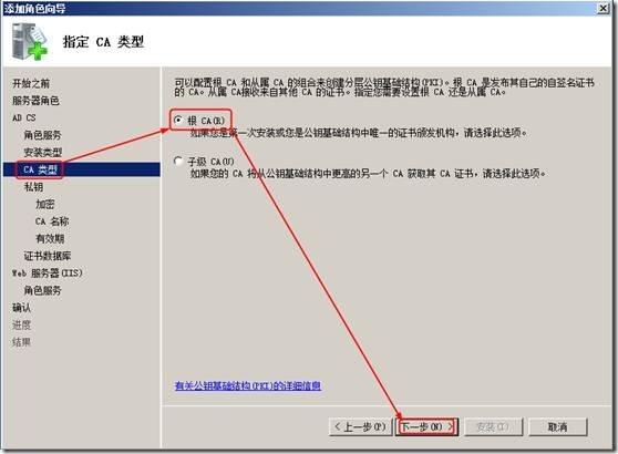 SSL 证书服务 Windows Server 2008 R2 server 2008 R2 启用https _winserver 2008  http_08