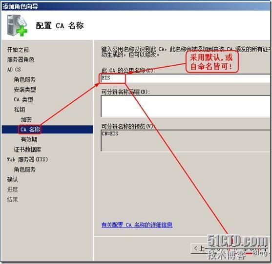 SSL 证书服务 Windows Server 2008 R2 server 2008 R2 启用https _winserver 2008  http_10