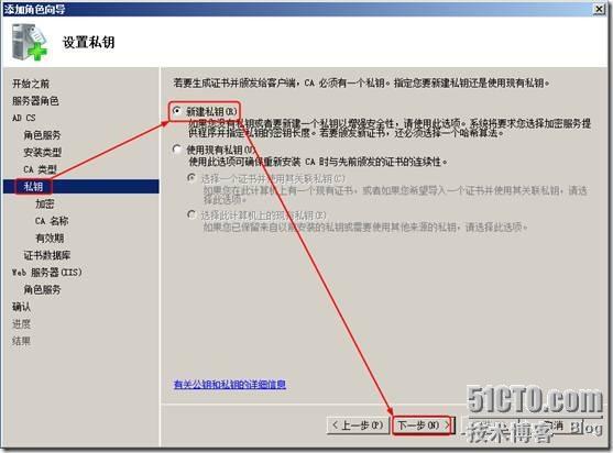 SSL 证书服务 Windows Server 2008 R2 server 2008 R2 启用https _winserver 2008  http_09