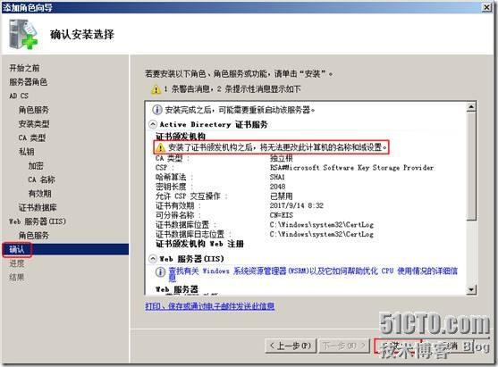 SSL 证书服务 Windows Server 2008 R2 server 2008 R2 启用https _winserver 2008  http_13