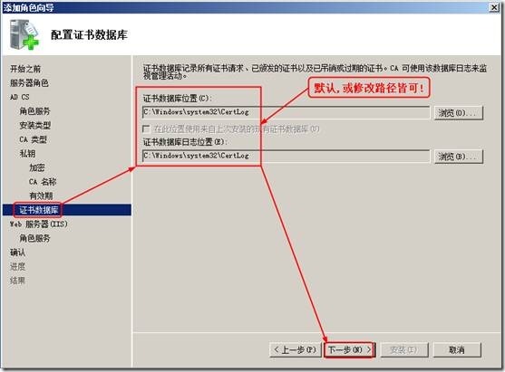 SSL 证书服务 Windows Server 2008 R2 server 2008 R2 启用https _winserver 2008  http_12