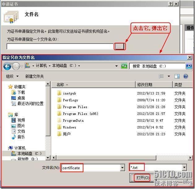 SSL 证书服务 Windows Server 2008 R2 server 2008 R2 启用https _winserver 2008  http_20