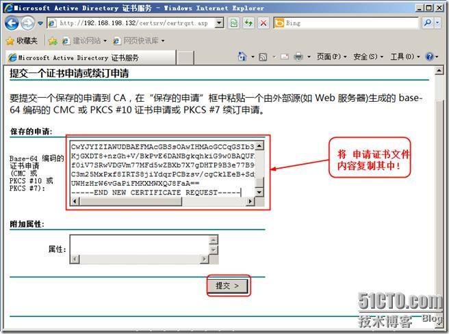 SSL 证书服务 Windows Server 2008 R2 server 2008 R2 启用https _winserver 2008  http_26