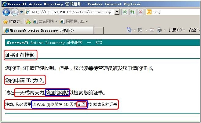 SSL 证书服务 Windows Server 2008 R2 server 2008 R2 启用https _winserver 2008  http_27