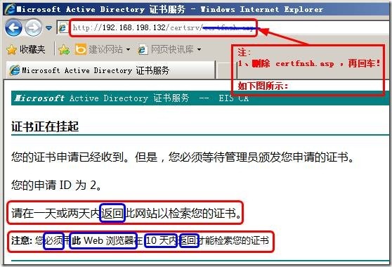 SSL 证书服务 Windows Server 2008 R2 server 2008 R2 启用https _winserver 2008  http_30