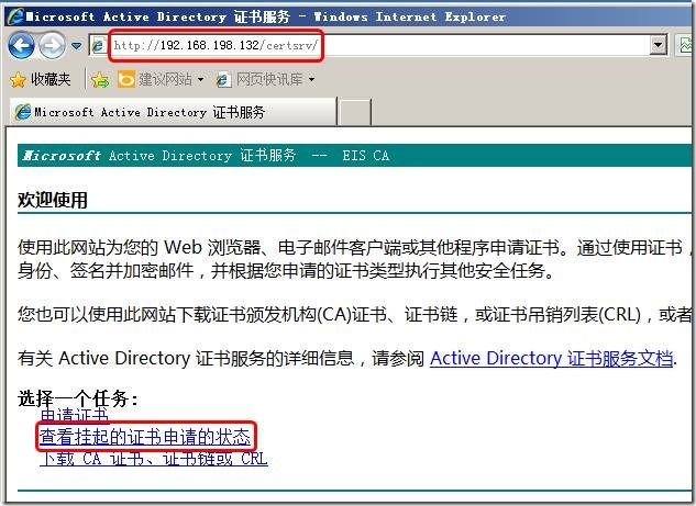 SSL 证书服务 Windows Server 2008 R2 server 2008 R2 启用https _winserver 2008  http_31