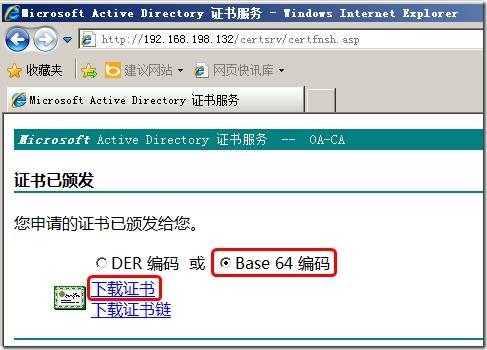 SSL 证书服务 Windows Server 2008 R2 server 2008 R2 启用https _winserver 2008  http_33