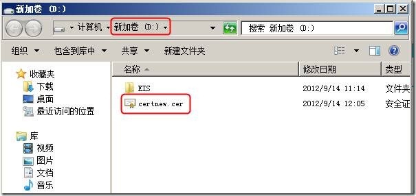 SSL 证书服务 Windows Server 2008 R2 server 2008 R2 启用https _winserver 2008  http_35