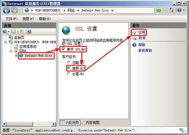 SSL 证书服务 Windows Server 2008 R2 server 2008 R2 启用https _winserver 2008  http_43