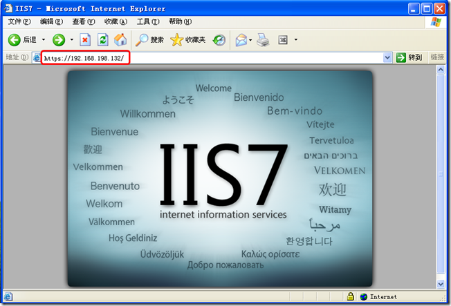 SSL 证书服务 Windows Server 2008 R2 server 2008 R2 启用https _winserver 2008  http_44