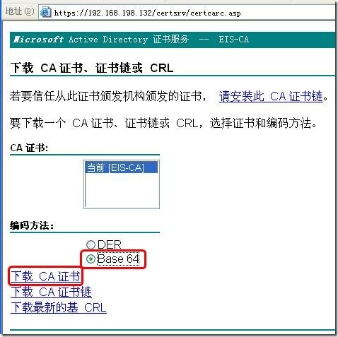 SSL 证书服务 Windows Server 2008 R2 server 2008 R2 启用https _winserver 2008  http_48