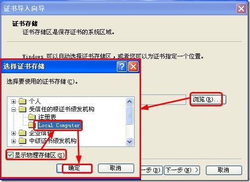 SSL 证书服务 Windows Server 2008 R2 server 2008 R2 启用https _winserver 2008  http_50