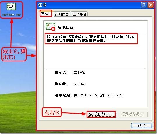 SSL 证书服务 Windows Server 2008 R2 server 2008 R2 启用https _winserver 2008  http_49