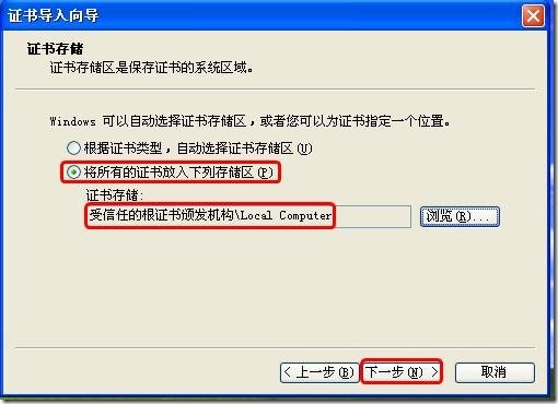 SSL 证书服务 Windows Server 2008 R2 server 2008 R2 启用https _winserver 2008  http_51