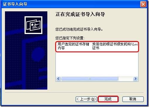 SSL 证书服务 Windows Server 2008 R2 server 2008 R2 启用https _winserver 2008  http_52