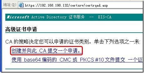 SSL 证书服务 Windows Server 2008 R2 server 2008 R2 启用https _winserver 2008  http_55