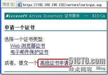 SSL 证书服务 Windows Server 2008 R2 server 2008 R2 启用https _winserver 2008  http_54