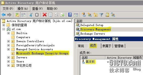 Exchange Server 2010 的多邮箱搜索功能_多邮箱搜索_02