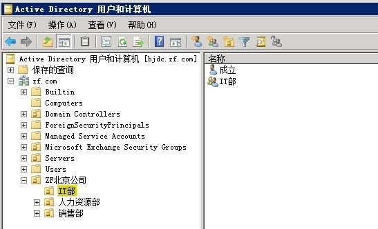 实战快速恢复Exchange 2010误删除的邮箱_误删除_05