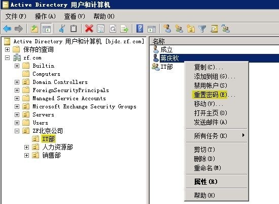 实战快速恢复Exchange 2010误删除的邮箱_快速_10