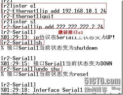 SNMP在企业网中应用_的_06