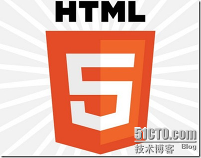 Html5带来了什么？_HTML