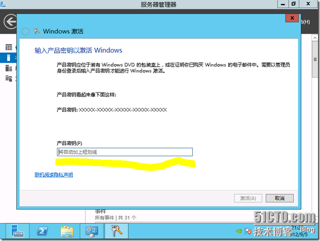 Windows Server 2012 之服务器管理器_服务器管理器_18