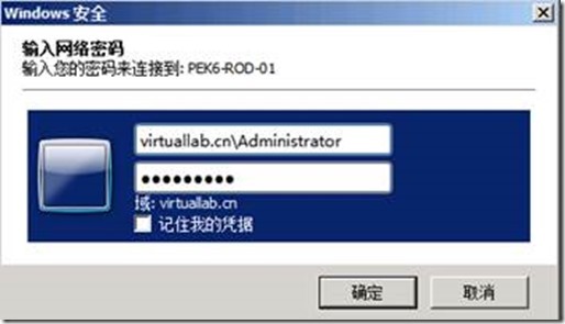 利用Windows Server Backup备份数据进行域控裸机还原_Backup_10