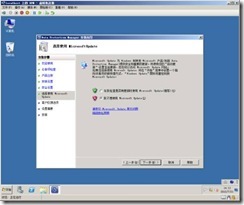 关于DPM的安装使用、备份和还原测试_Windows_19