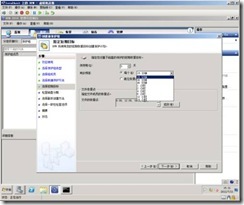 关于DPM的安装使用、备份和还原测试_DPM_44