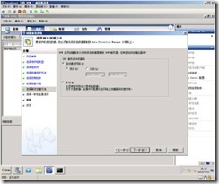 关于DPM的安装使用、备份和还原测试_DPM_47