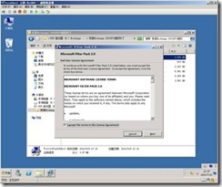 Exchange2010的安装_服务器_02