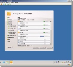 Exchange2010的安装_安装_24