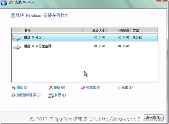 SCCM 2012系列13 操作系统播发②_SCCM