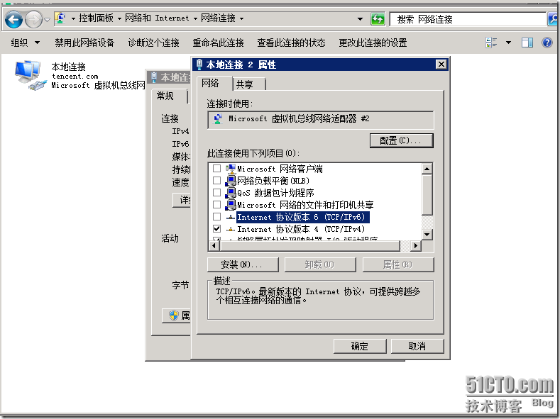 Exchange2010部署多台CAS&HUB Server实现NLB（CAS阵列）_Exchange2010部署_03