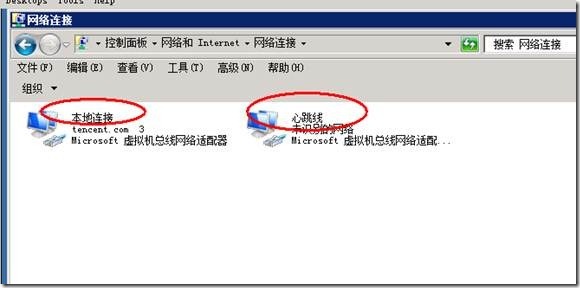 Exchange2010部署多台CAS&HUB Server实现NLB（CAS阵列）_NLB_02